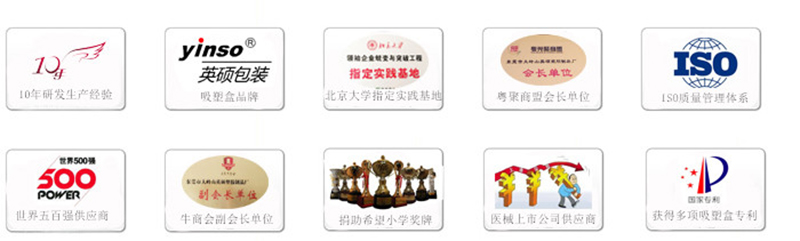 三類醫(yī)療器械吸塑盒